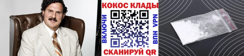 COCAIN FishScale  Костомукша 