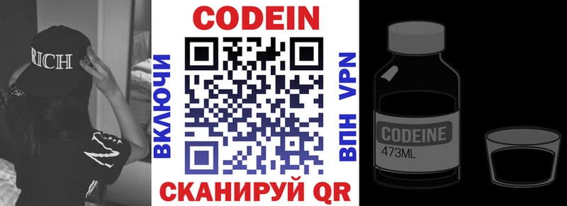 сайты даркнета клад  Костомукша  Codein напиток Lean (лин) 