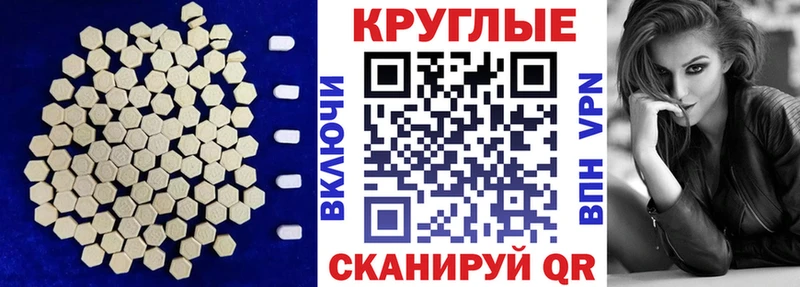 Экстази TESLA  Костомукша 