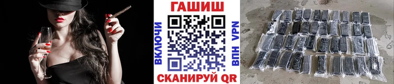 купить наркотик  Костомукша  Гашиш Premium 