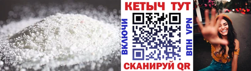 КЕТАМИН ketamine  мега ССЫЛКА  Костомукша 