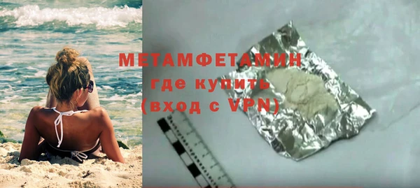 кокаин VHQ Верхний Тагил