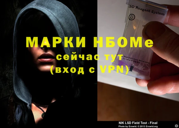 меф VHQ Верея