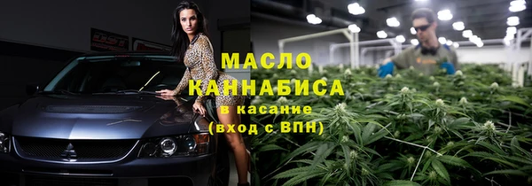 соль курить ск Верхнеуральск