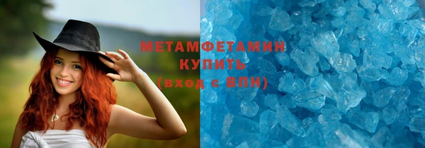 меф VHQ Верея
