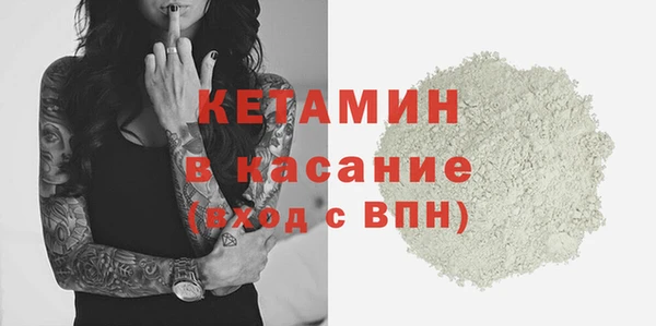 меф VHQ Верея