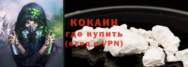 соль курить ск Верхнеуральск