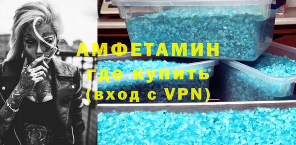 меф VHQ Верея