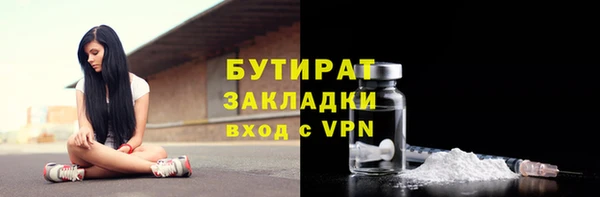меф VHQ Верея