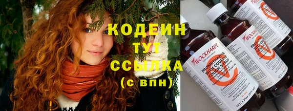 кокаин VHQ Верхний Тагил