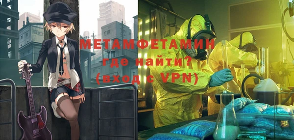 соль курить ск Верхнеуральск