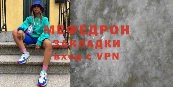 меф VHQ Верея