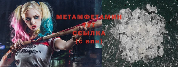 меф VHQ Верея