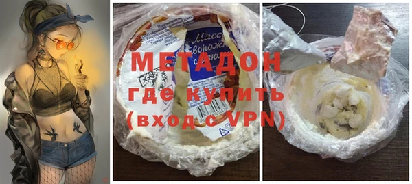 кокаин VHQ Верхний Тагил