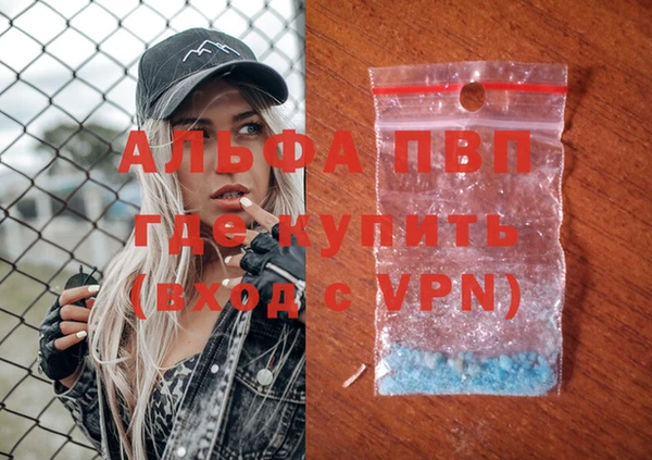 меф VHQ Верея