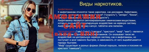 соль курить ск Верхнеуральск