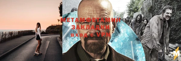 меф VHQ Верея