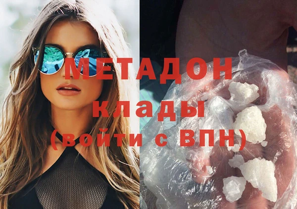 кокаин VHQ Верхний Тагил