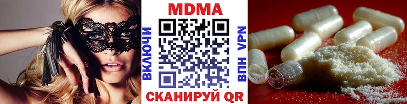 MDMA Molly  Костомукша 