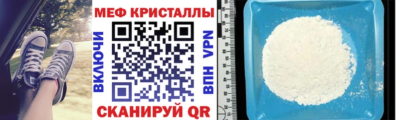 МЕФ кристаллы MEGA ССЫЛКА Костомукша купить наркотик